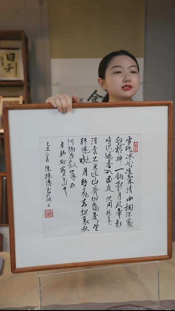 书法陈老师《多字诗词》书法作品