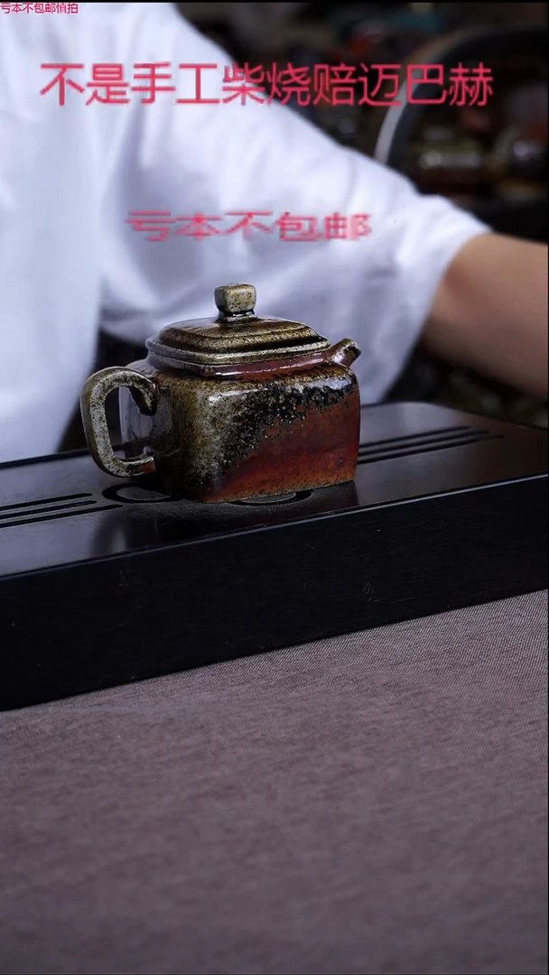 茶壶紫砂宜兴紫砂柴烧原矿壶