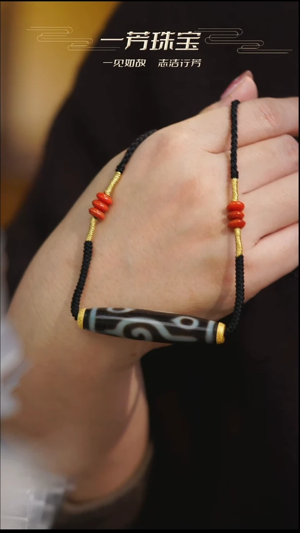 玛瑙/玉髓（覆膜）项链18K金镶嵌多样性发其一