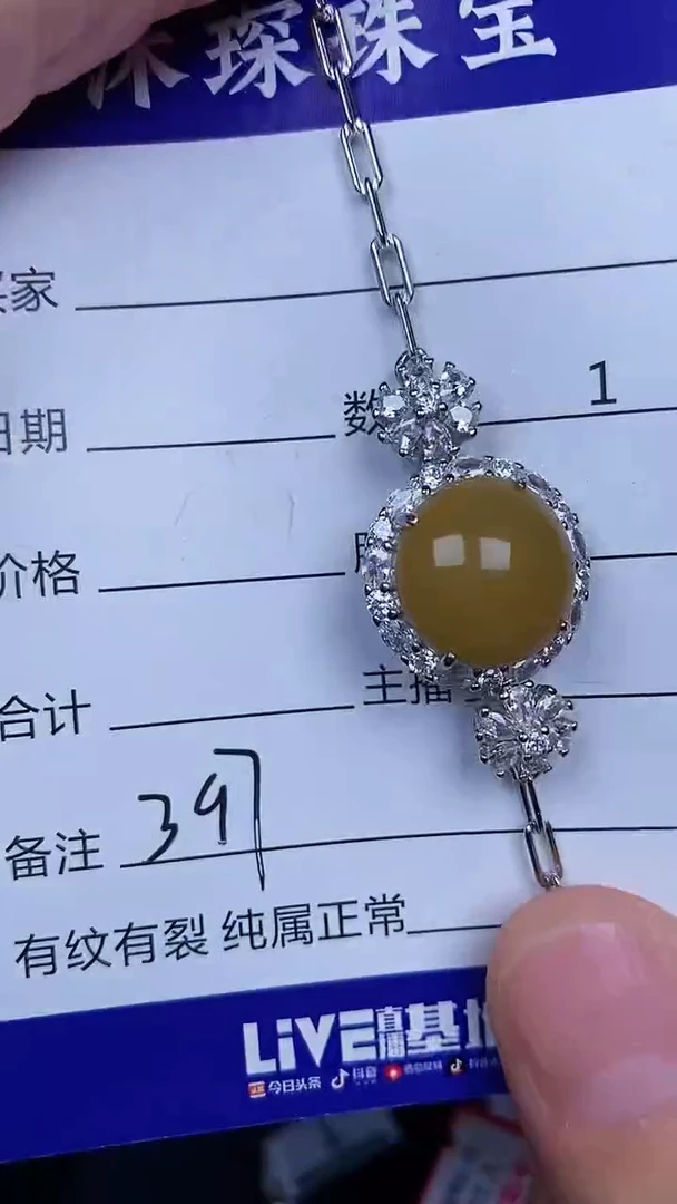 银S925镶嵌戒指翡翠3970
