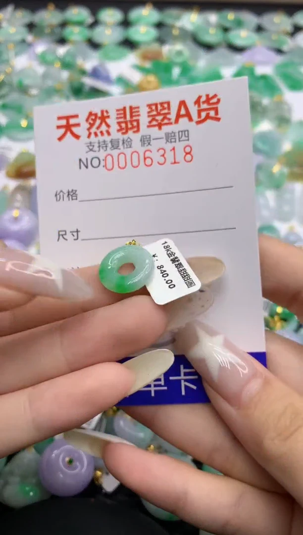 翡翠18K金镶嵌颈饰11111111111