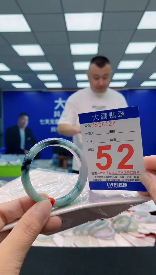 未镶嵌手镯翡翠AAAAAAAAA