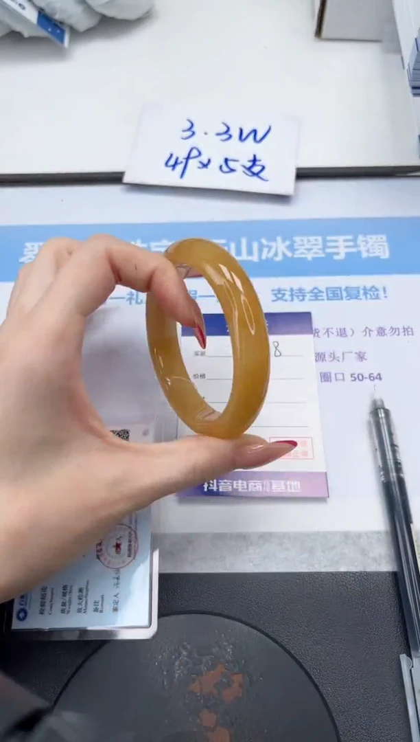 未镶嵌手镯石英质玉V268-58.5