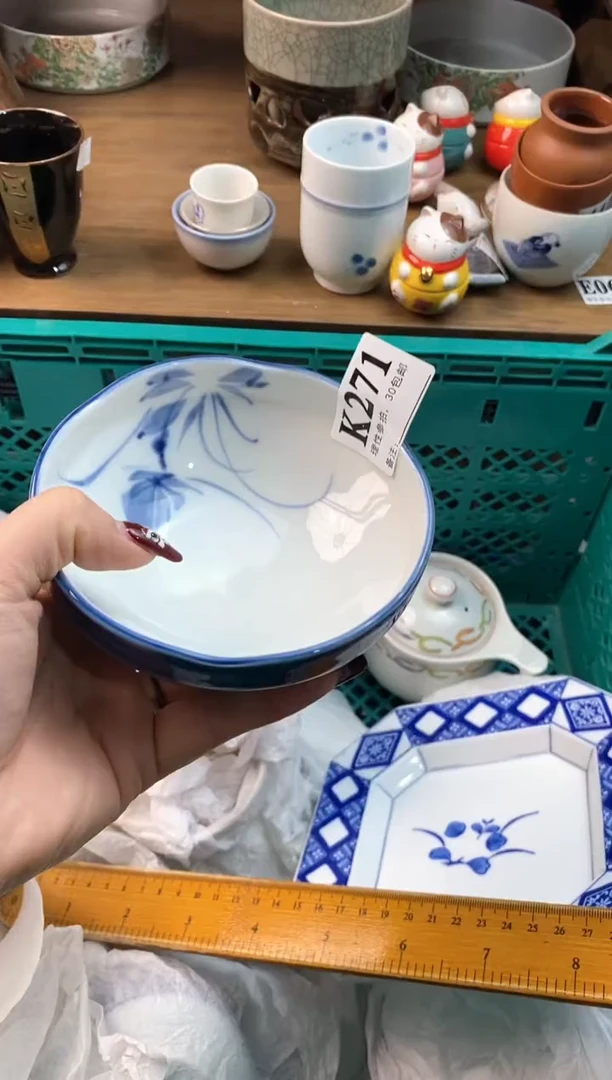 【闪购商品】瓷片[○･｀Д´･ ○]