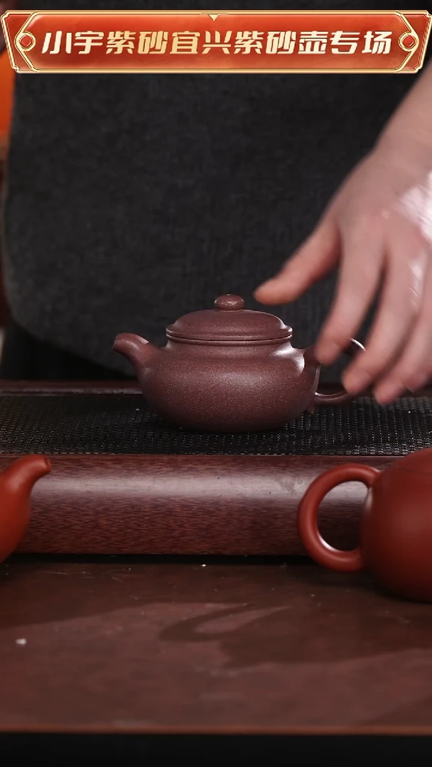 茶壶紫砂桃花泥紫砂壶