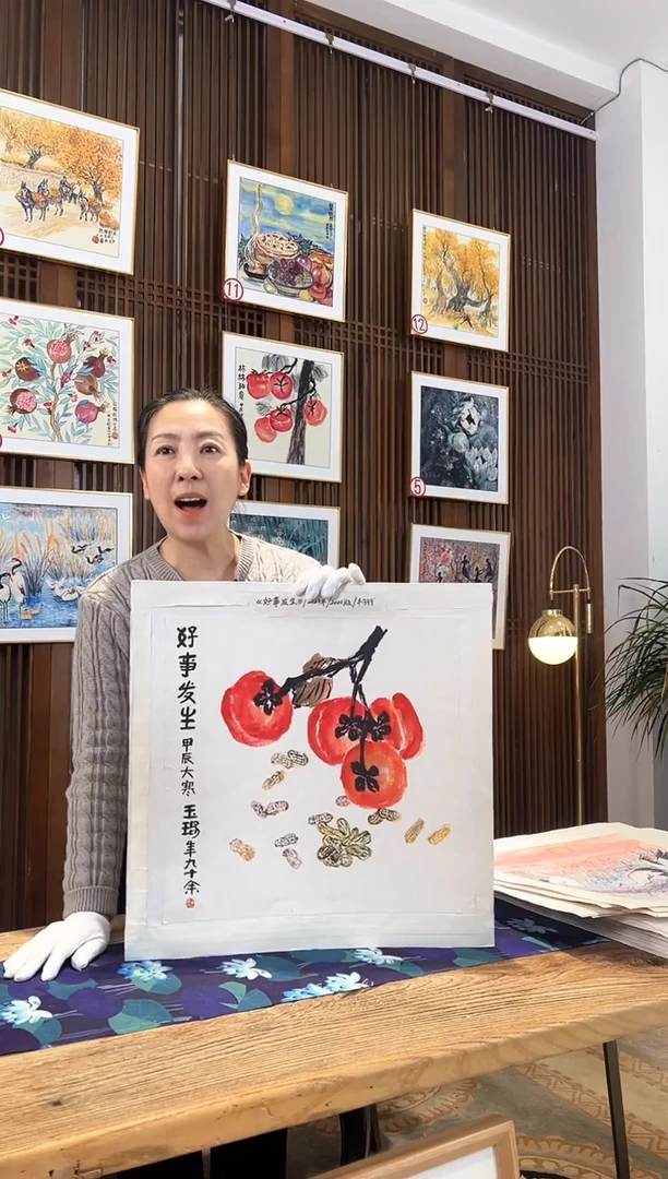 版画版画耿玉琨名章限量版画S