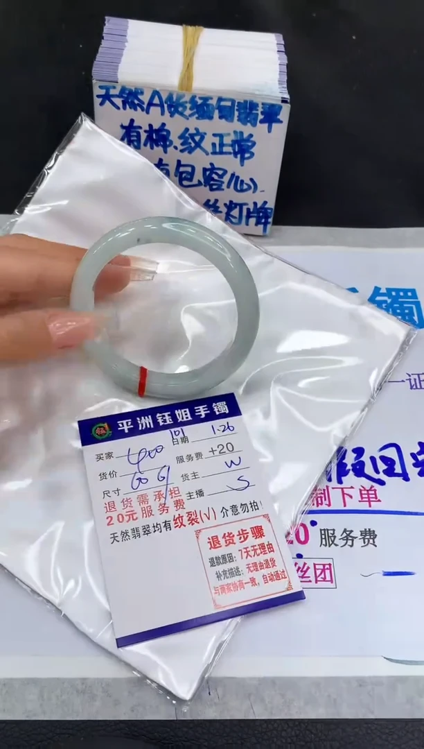 【闪购商品】翡翠手镯未镶嵌11111111111