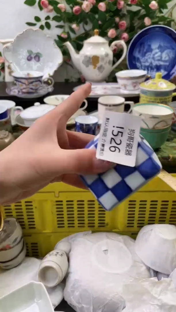 【闪购商品】瓷片526海外中古回流瓷器 默认瑕疵慎拍