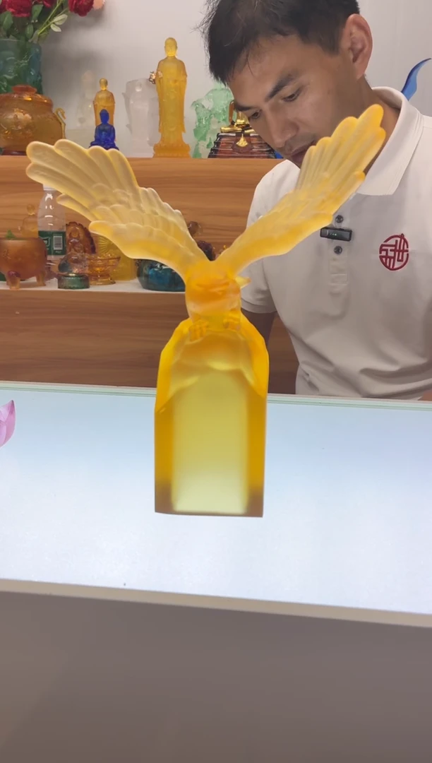 琉璃手工艺品大展宏图琥珀色摆件24*21公分福利
