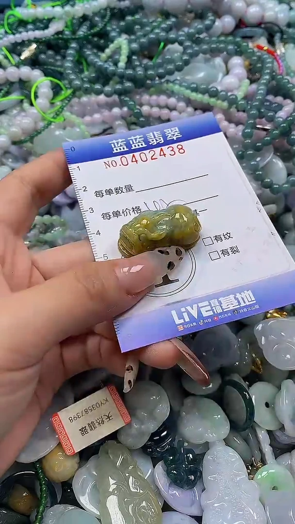 颈饰未镶嵌翡翠闪购0402438