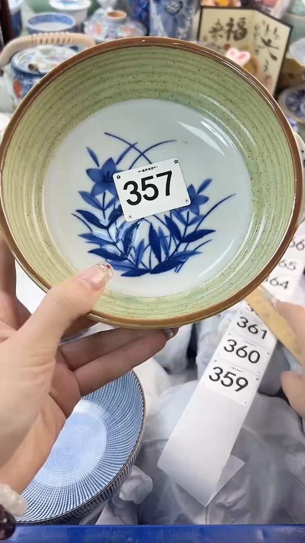 【闪购商品】瓷片357...........