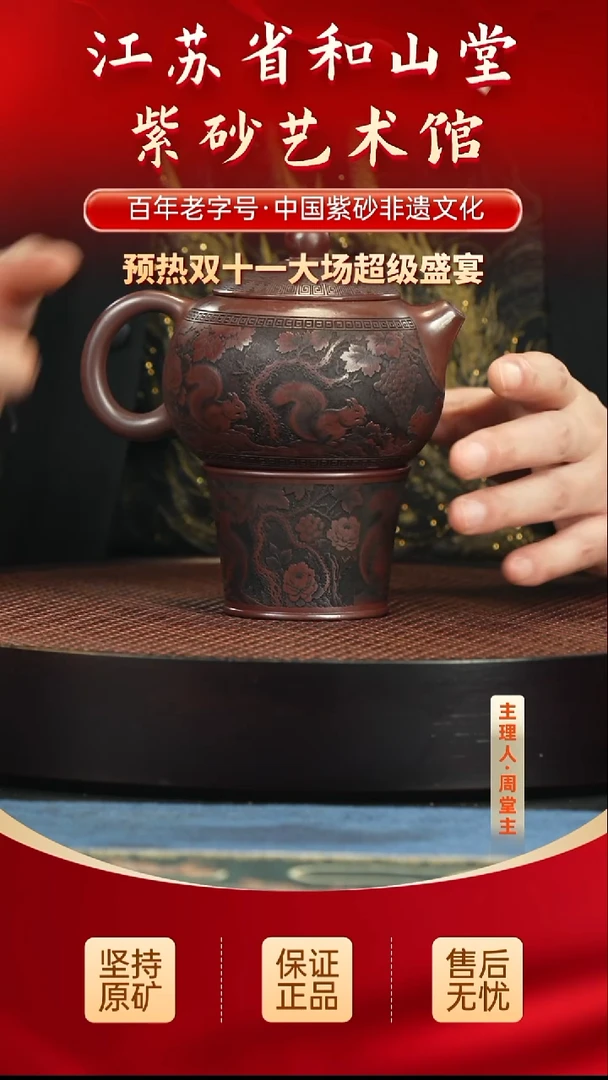 茶壶紫砂288.00288.00