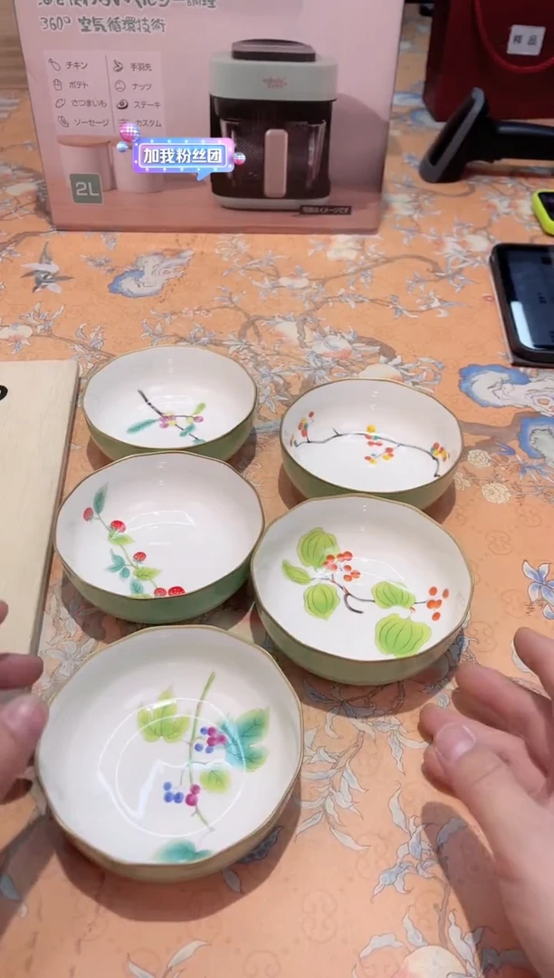 【闪购商品】瓷片471*************