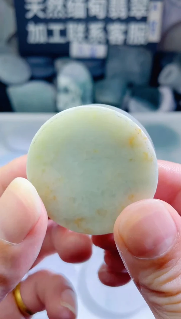 颈饰未镶嵌翡翠4912