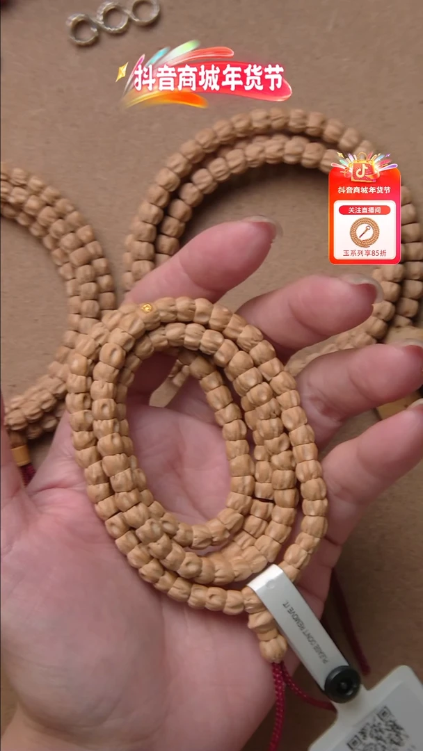 【闪购商品】柏香籽/百香籽吊坠稀有系列211独眼肠6.0mm+