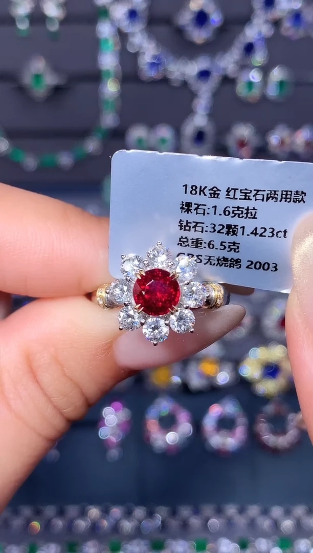 18K金镶嵌戒指红宝石1.6ct/GRS/无烧鸽血红