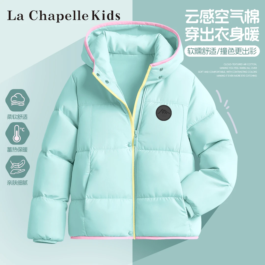 拉夏贝尔儿童棉服冬季加厚2025新款校服神器棉衣童装女童棉袄外套