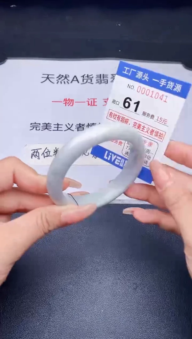 未镶嵌手镯翡翠翡翠手镯未镶嵌