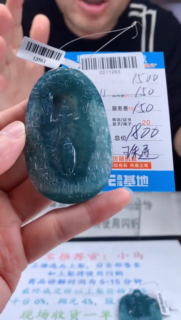 未镶嵌定制翡翠天然翡翠A货拍一发一