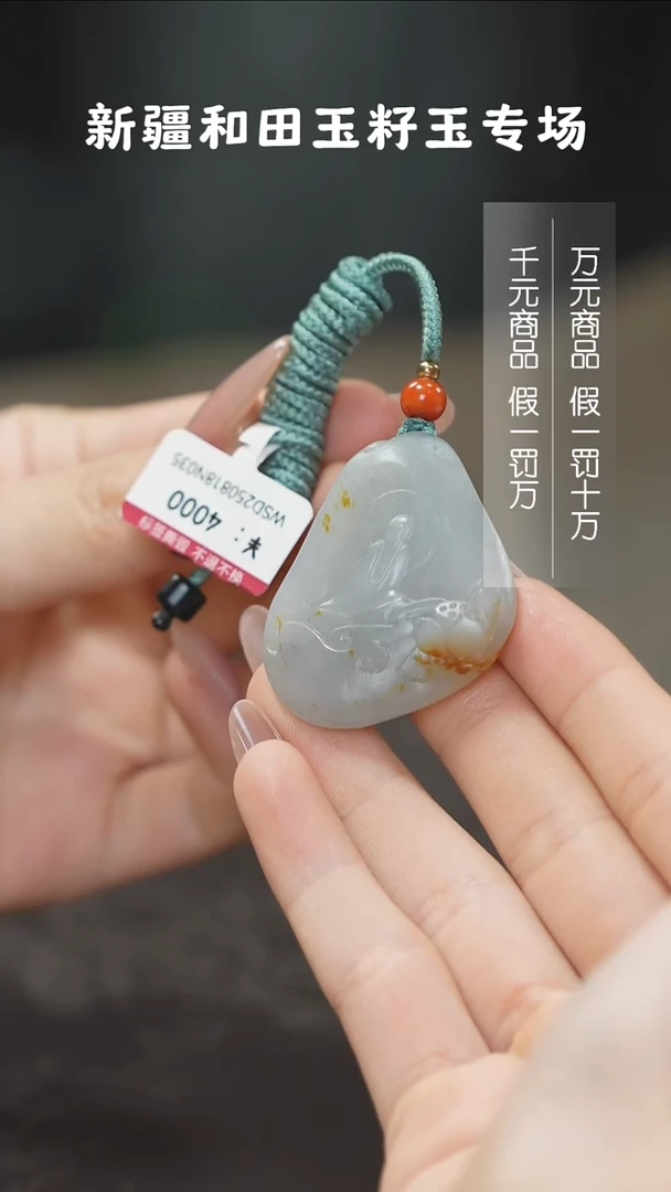 颈饰未镶嵌和田玉1