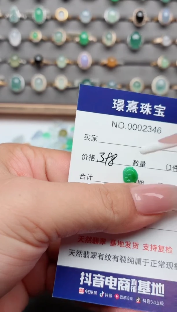 未镶嵌戒指翡翠?.