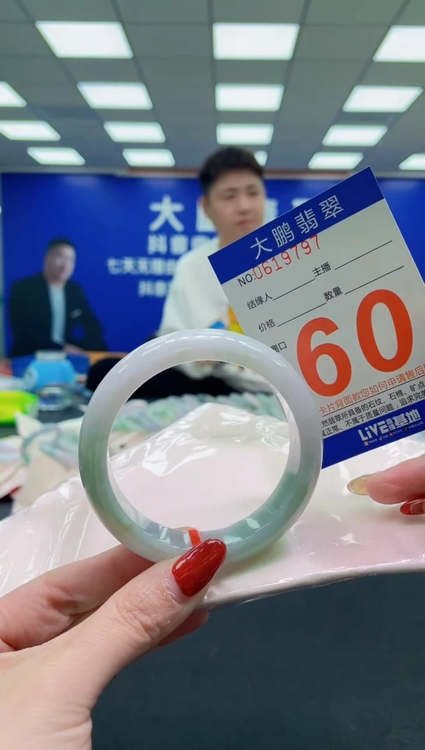 未镶嵌手镯翡翠无****车AAAAAAAAAA