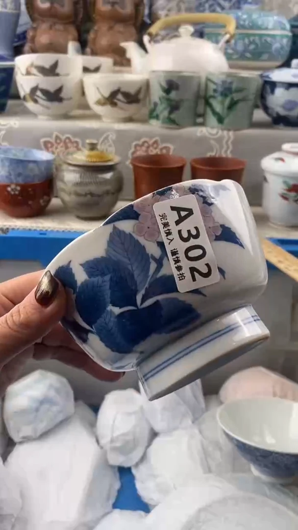 【闪购商品】302