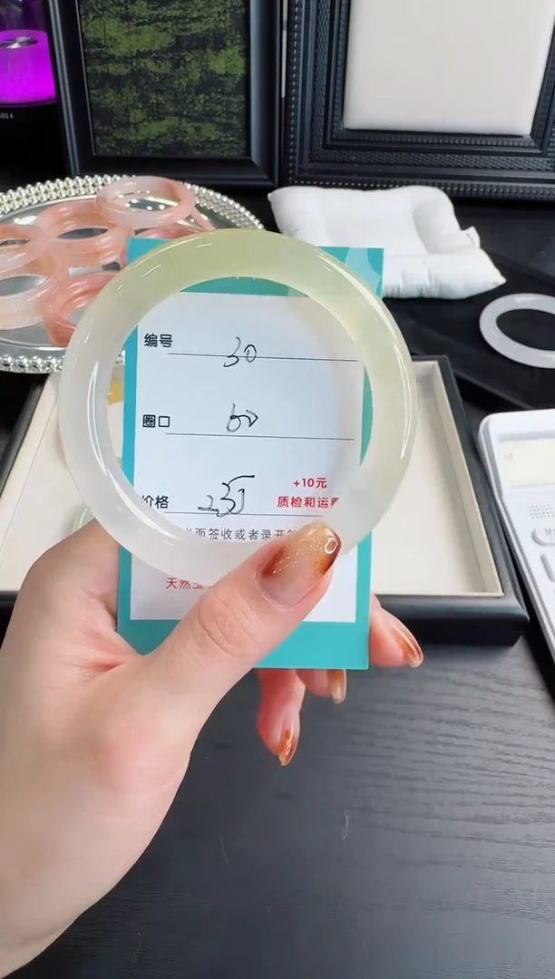未镶嵌手镯石英质玉30