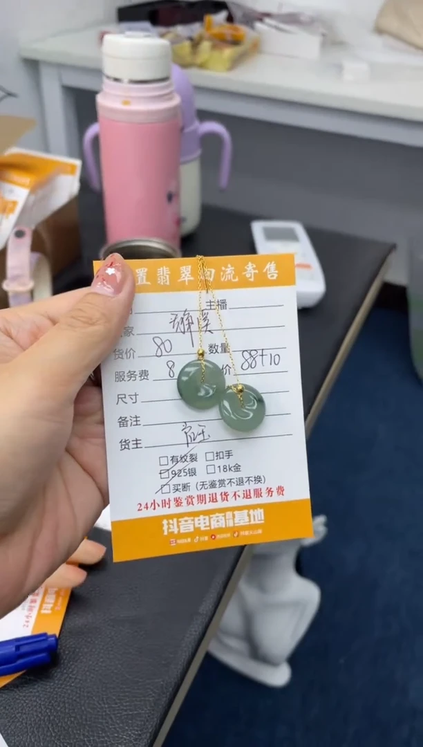 翡翠银S925镶嵌耳饰耳坠
