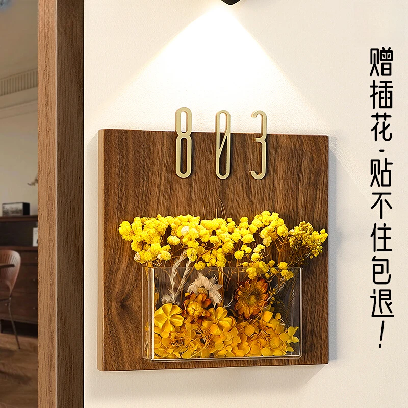 插花门牌号码号牌新款高档大气门贴民宿入户门高级门牌灯感应灯