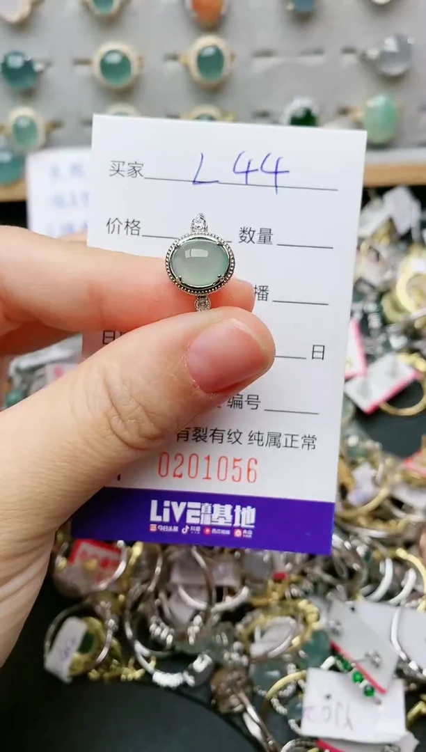 翡翠戒指银S925镶嵌.....