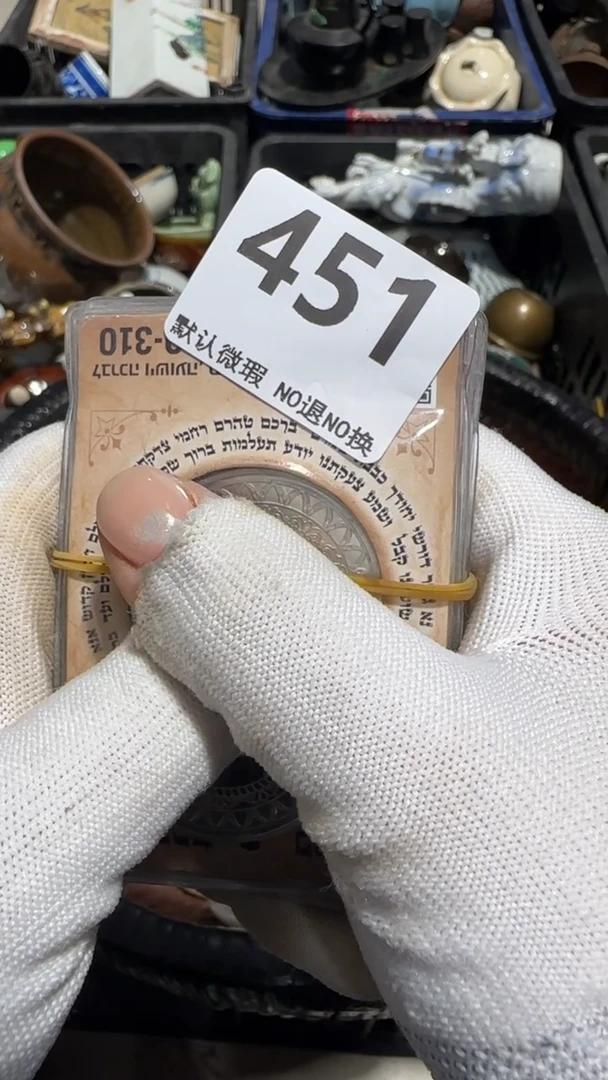 无非金属扑***士京信工艺品451
