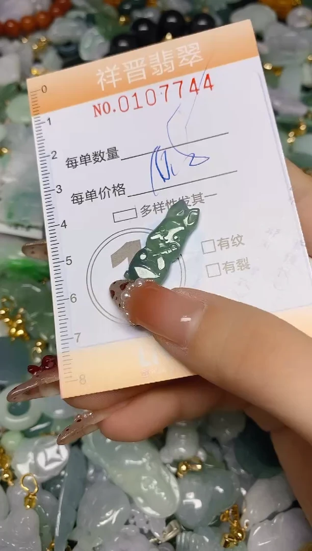 【闪购商品】翡翠颈饰未镶嵌闪购0107744