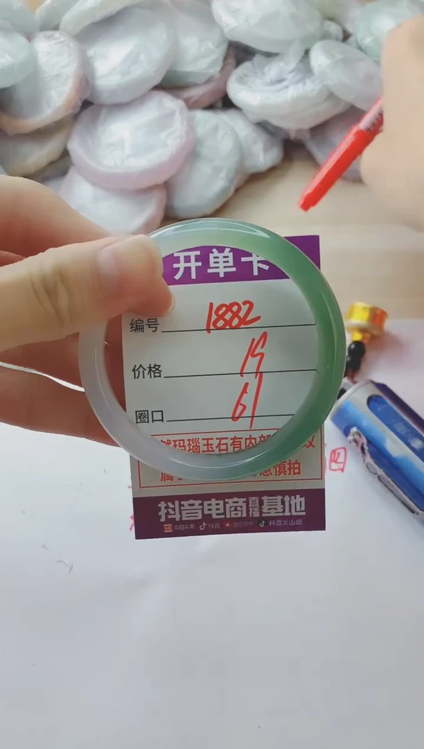 玛瑙/玉髓手镯未镶嵌1882