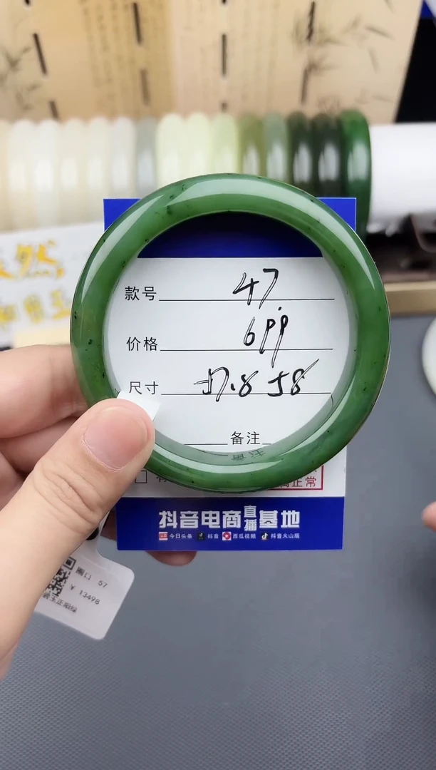 【闪购商品】和田玉手镯未镶嵌47
