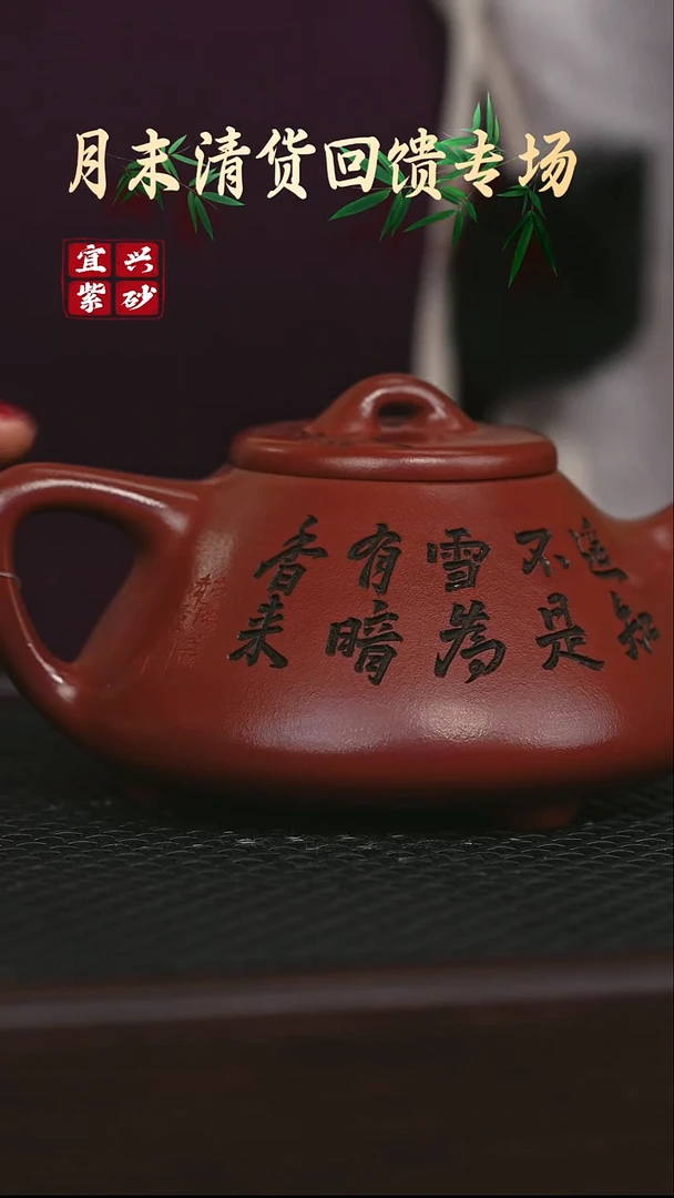 茶壶紫砂宜兴原矿 手工 紫砂壶