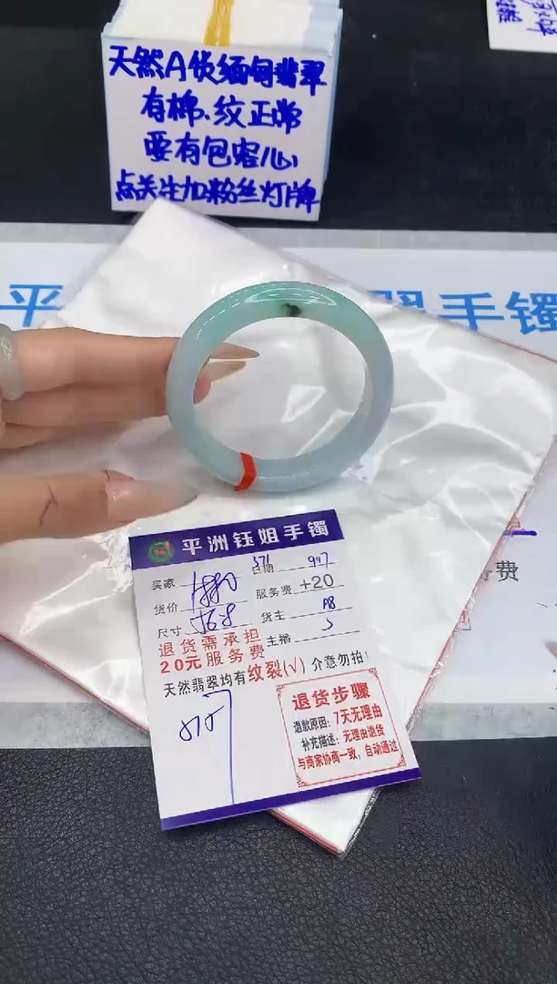 未镶嵌手镯翡翠111111111