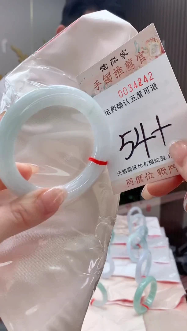 未镶嵌手镯翡翠天然缅甸A货翡翠