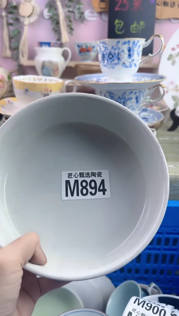 瓷片g**2       M894