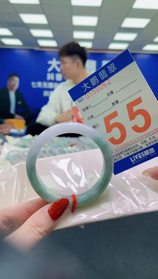 未镶嵌手镯翡翠AAAAAAAAAA