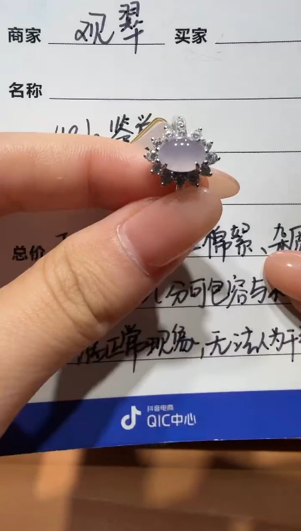 银S925镶嵌戒指翡翠925银镶缅甸A货翡翠戒指