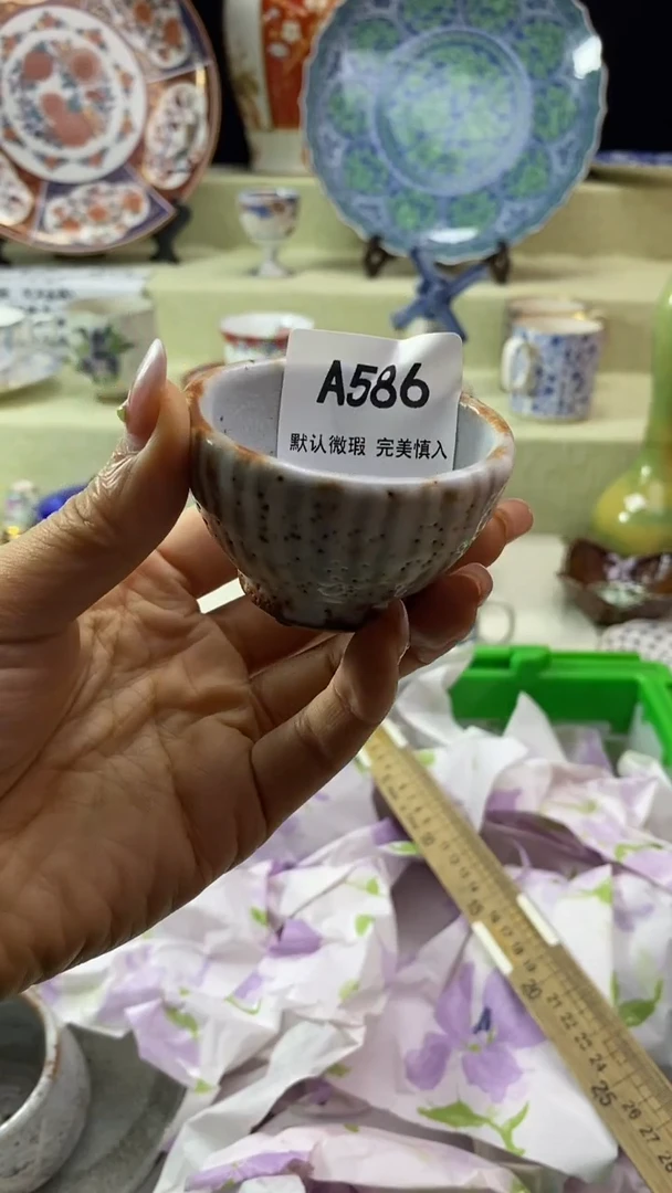 件～**～瓷片 默认微瑕 完美慎入586