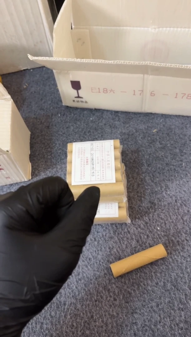 整包 法定货币原封原包原厂封装 1805