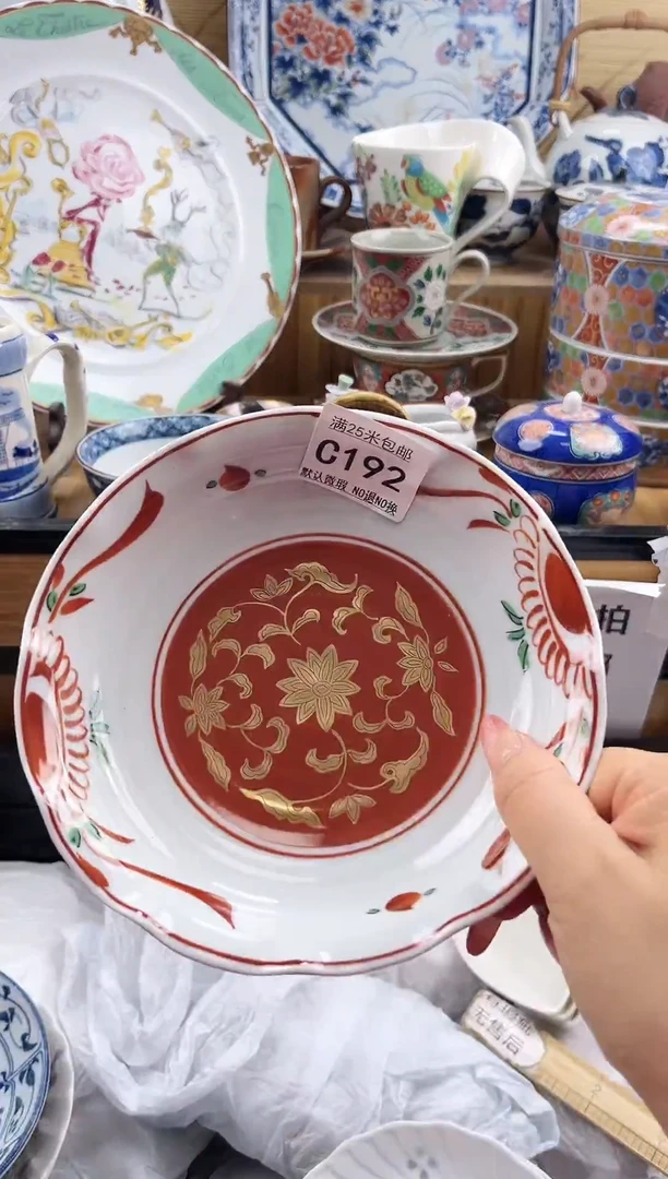 丫*冰==============c192