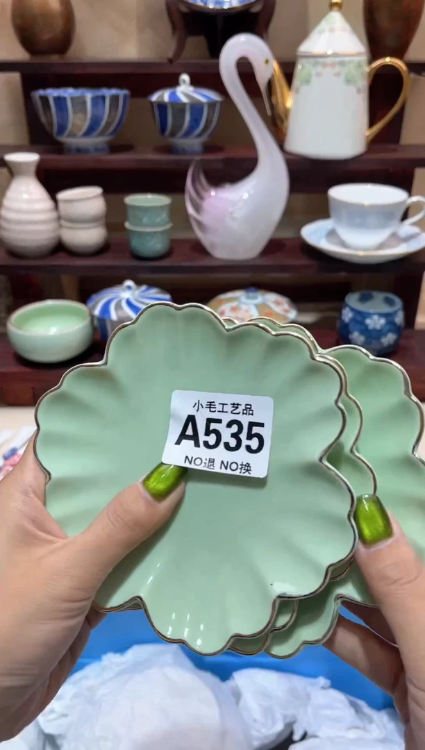 瓷片中****汇          A535