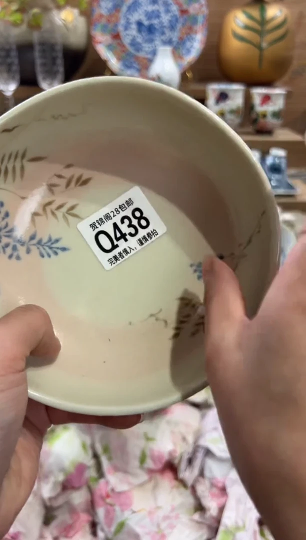 瓷片S****n       Q438