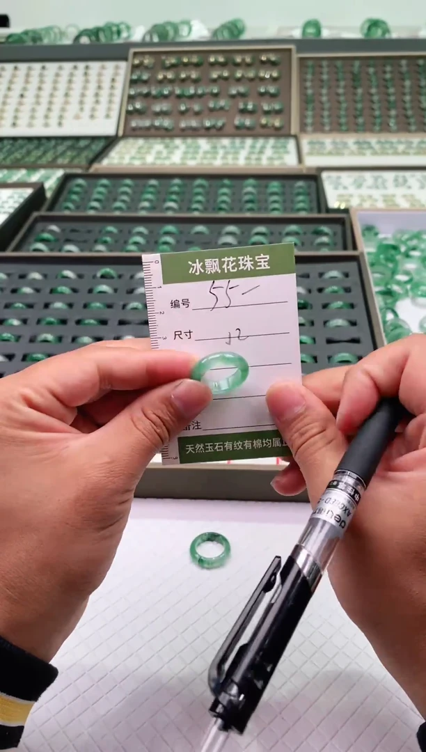 未镶嵌石英质玉（非洲翠）戒圈微瑕戒圈12