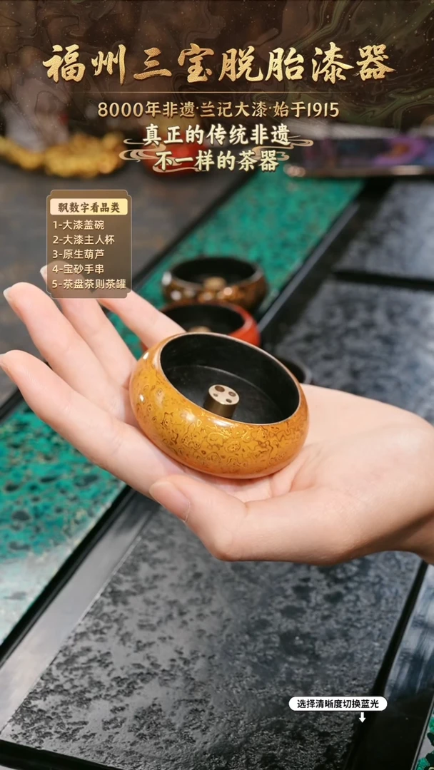 兰记手工漆器-一物一拍 以商品图片为主