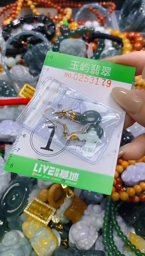 颈饰未镶嵌翡翠闪购0253179多样性发其一