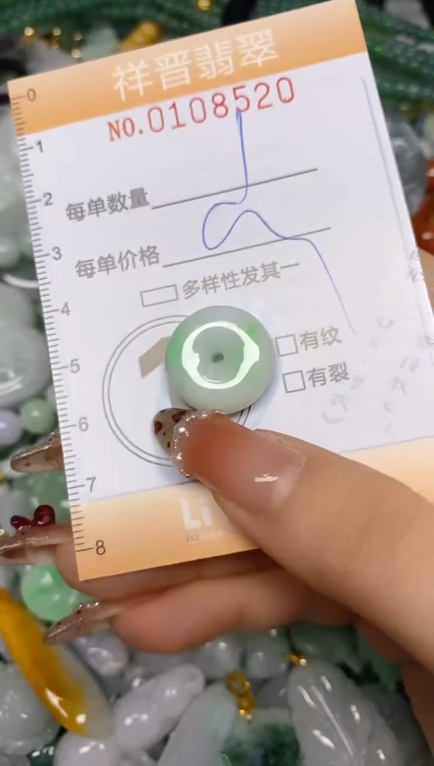【闪购商品】翡翠颈饰未镶嵌闪购0108520多样性发其一
